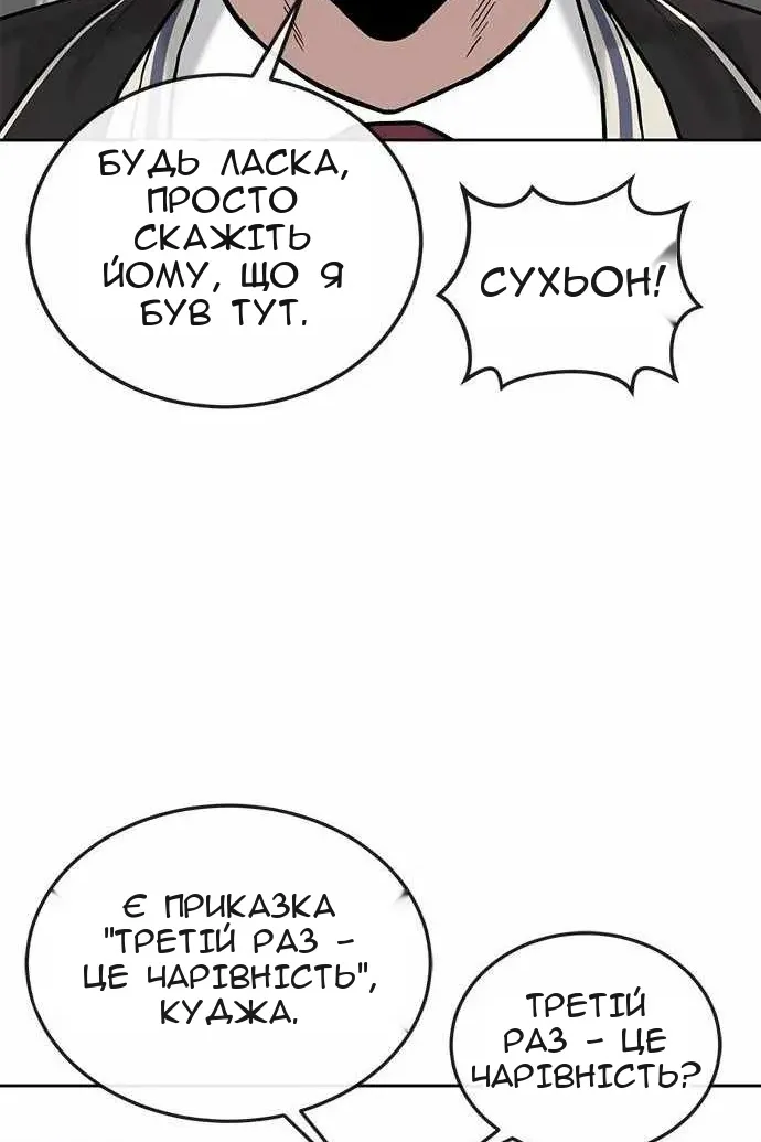 Сторінка 25