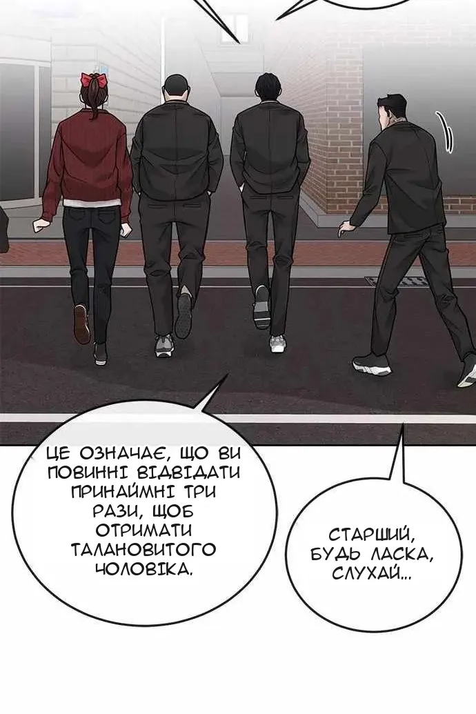 Сторінка 26