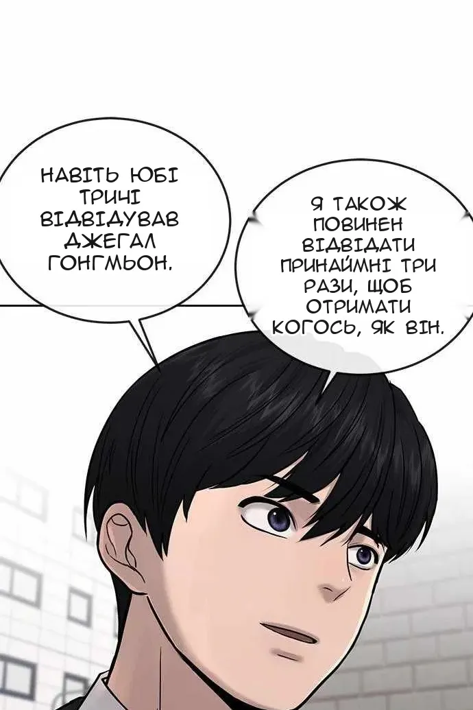 Сторінка 27
