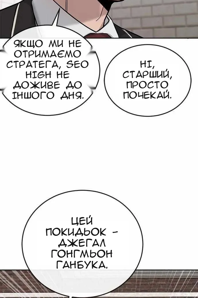 Сторінка 28
