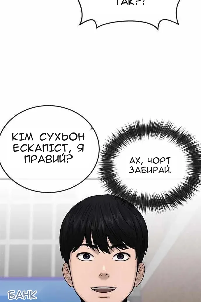 Сторінка 30