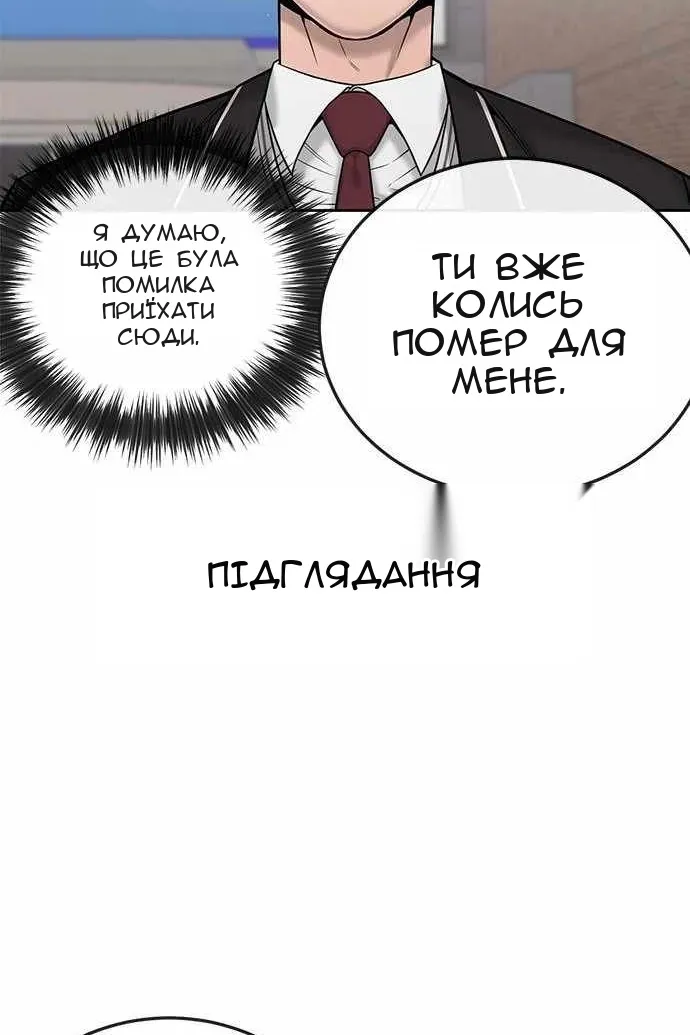 Сторінка 31