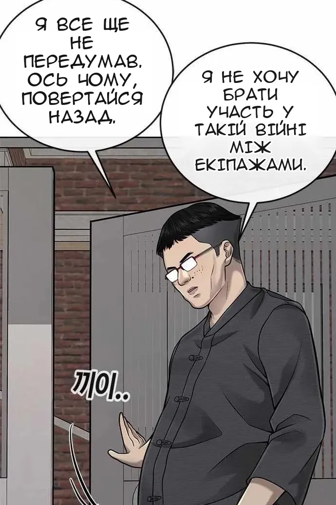 Сторінка 32