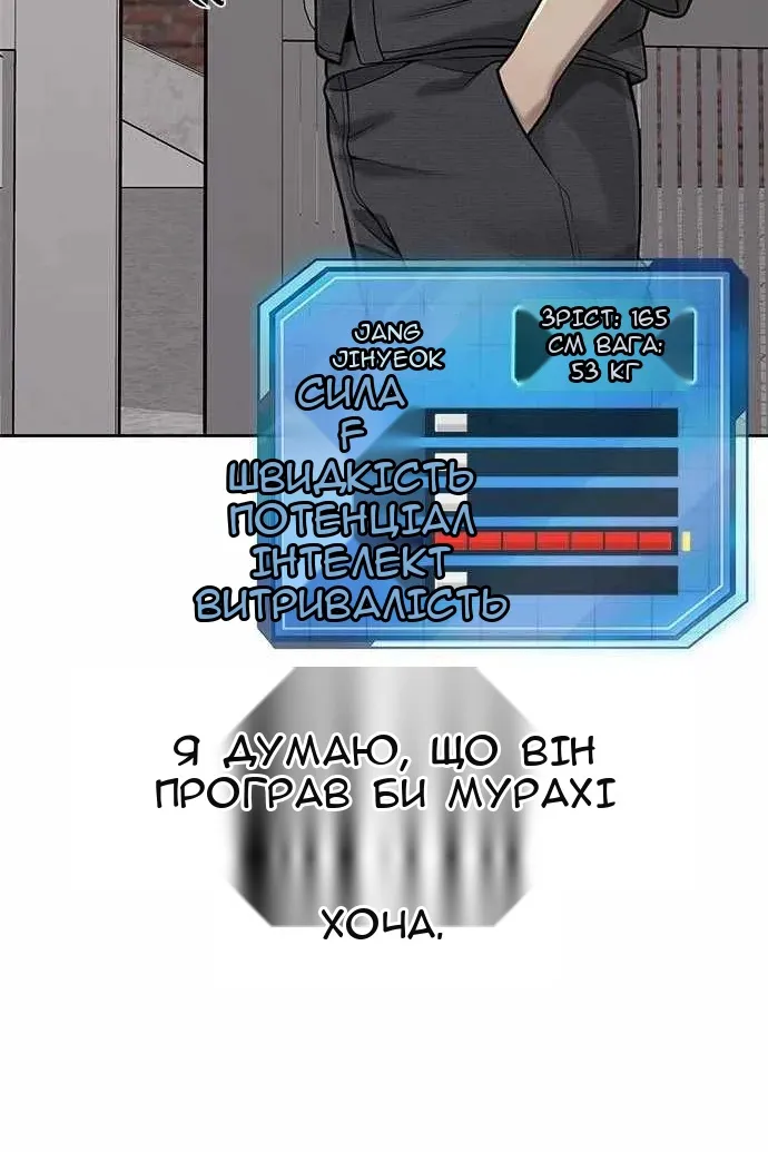 Сторінка 33
