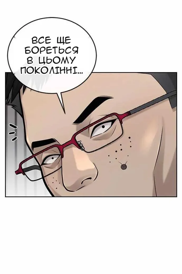 Сторінка 34