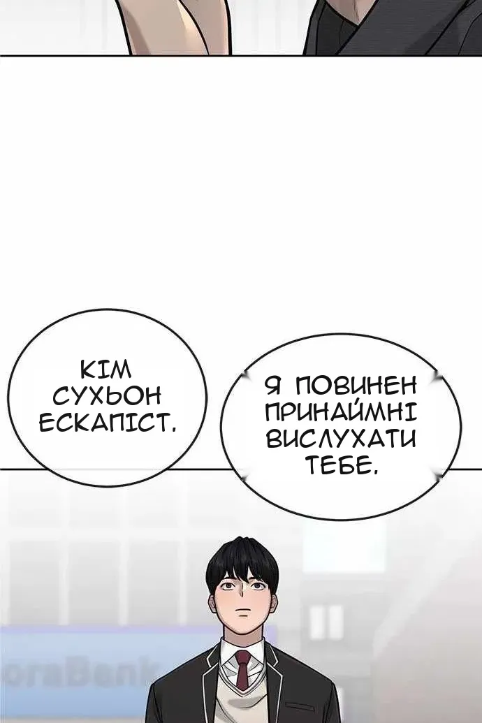 Сторінка 38