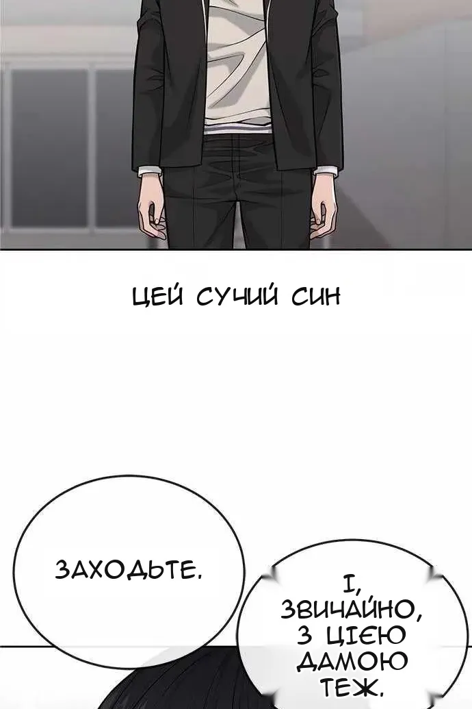 Сторінка 39