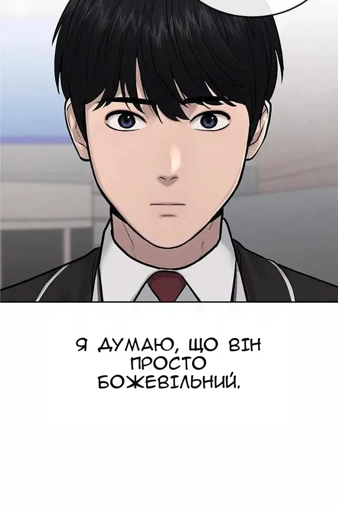 Сторінка 40