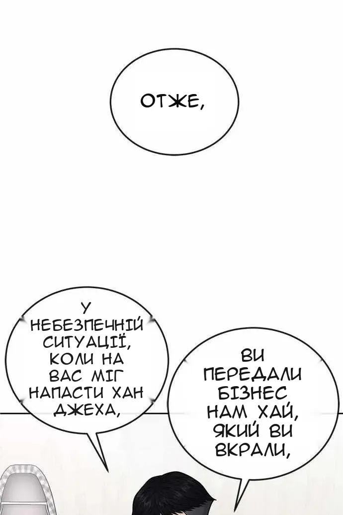 Сторінка 41