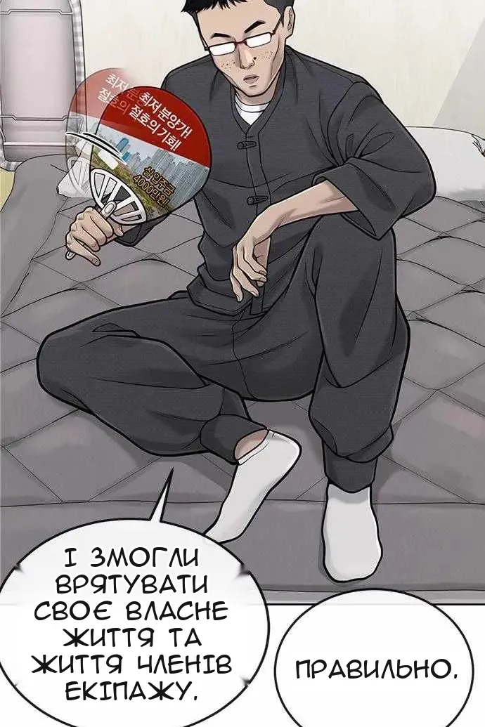 Сторінка 42