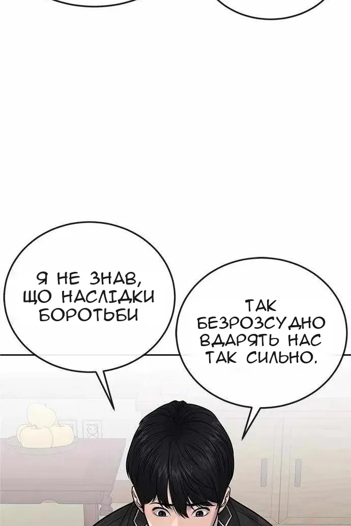 Сторінка 43