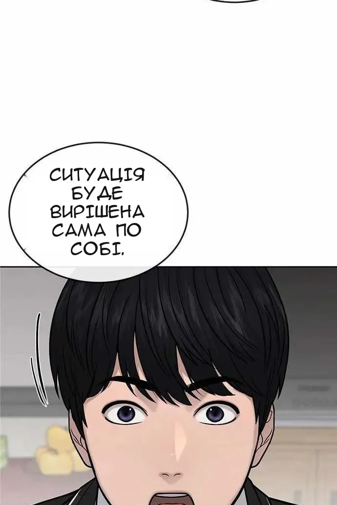 Сторінка 45