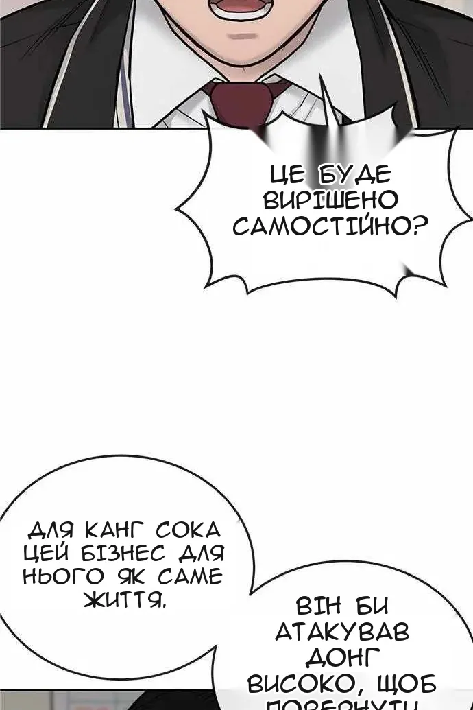 Сторінка 46