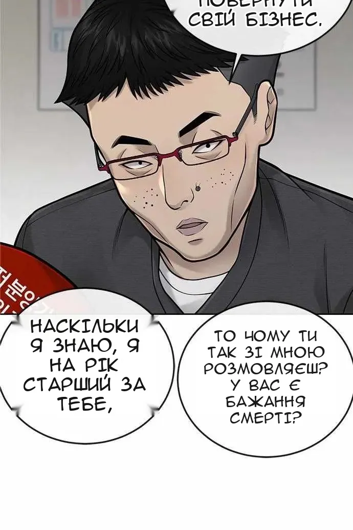 Сторінка 47