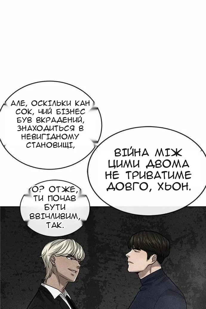 Сторінка 48