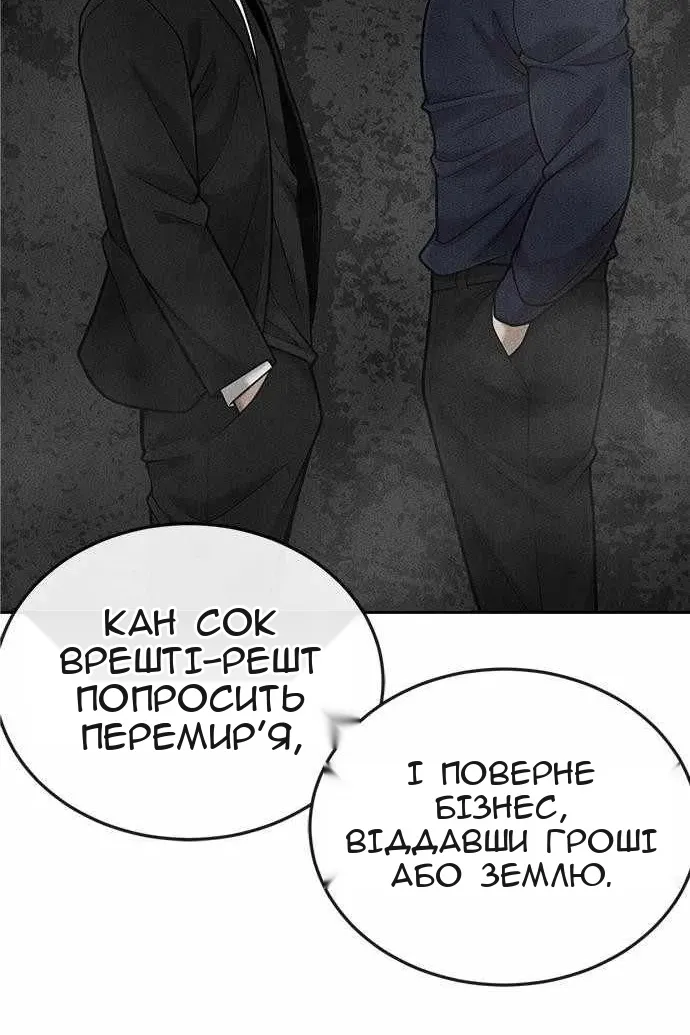 Сторінка 49