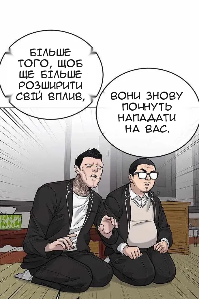 Сторінка 50