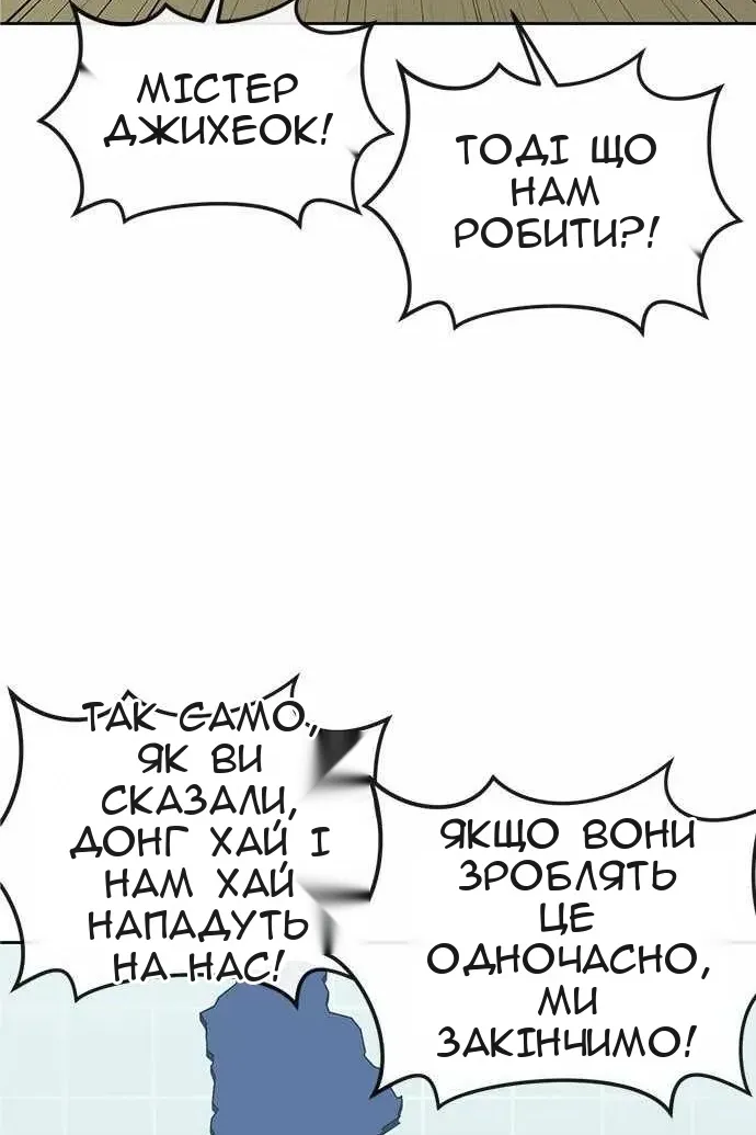 Сторінка 51