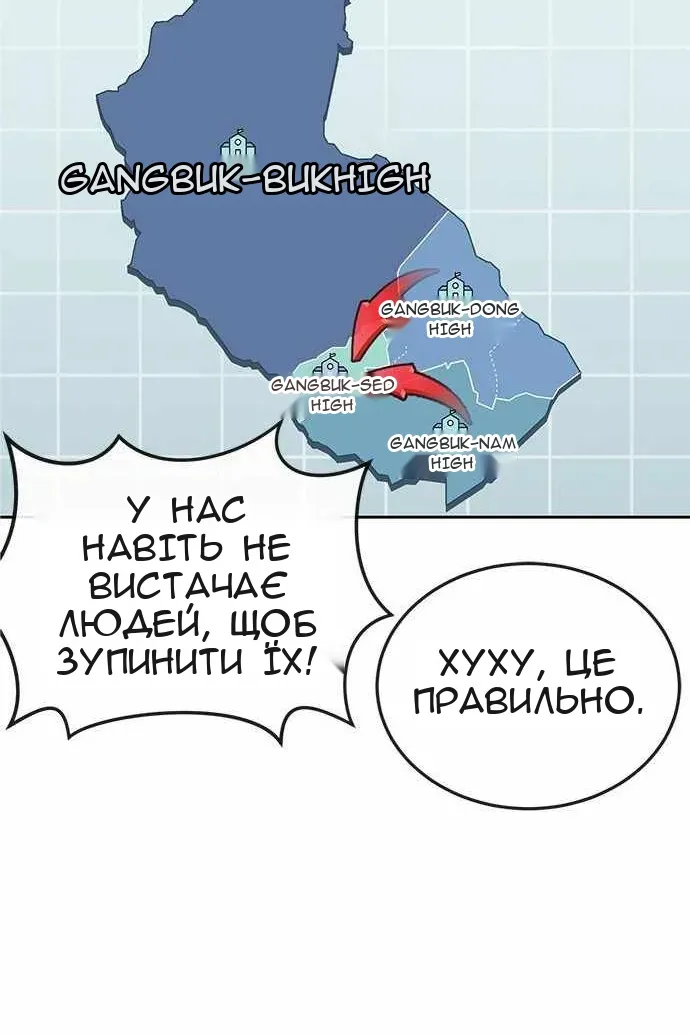 Сторінка 52