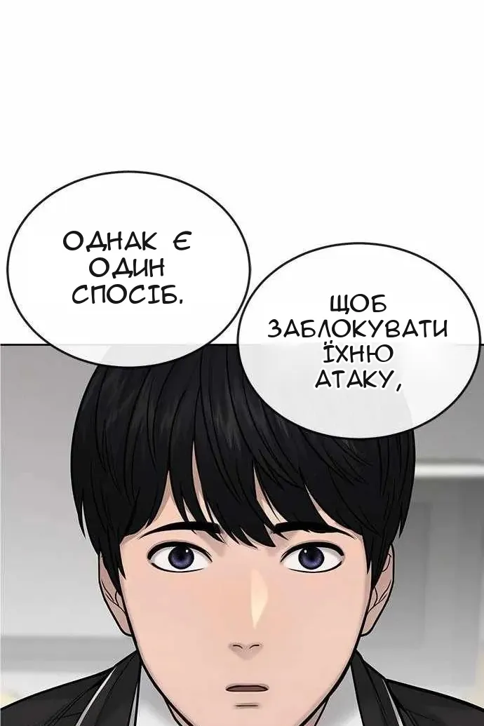 Сторінка 53