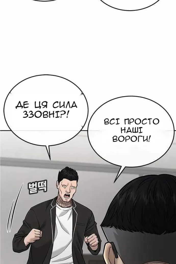 Сторінка 56