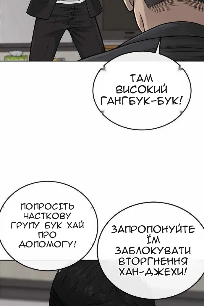 Сторінка 57