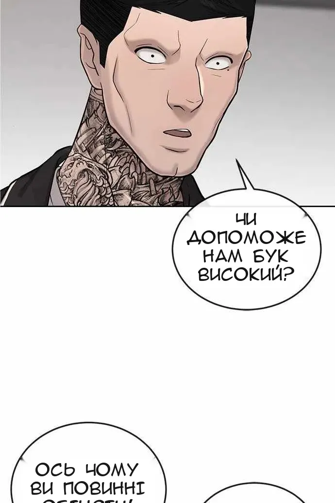 Сторінка 58