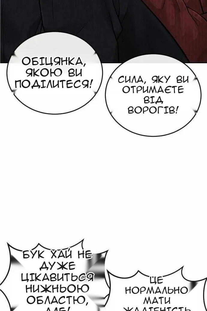 Сторінка 60