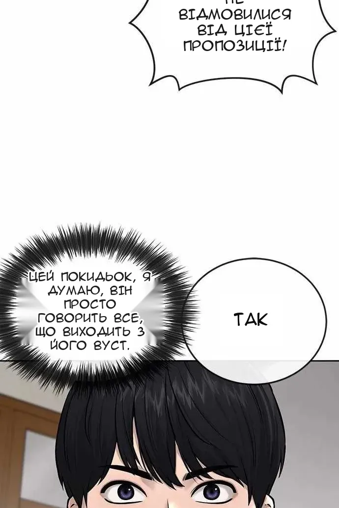 Сторінка 62