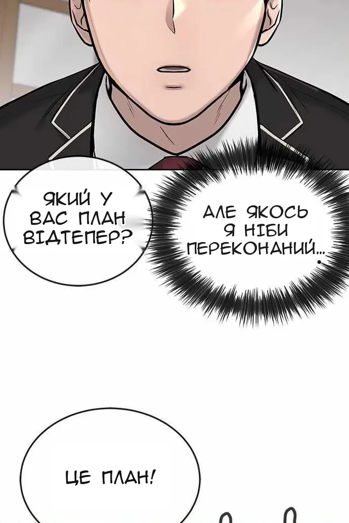 Сторінка 63