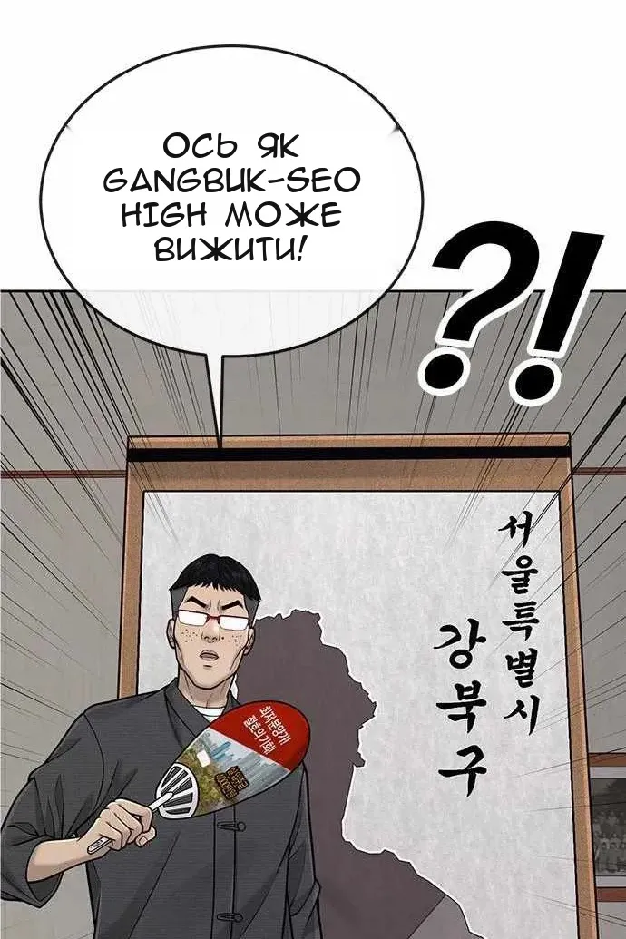 Сторінка 65