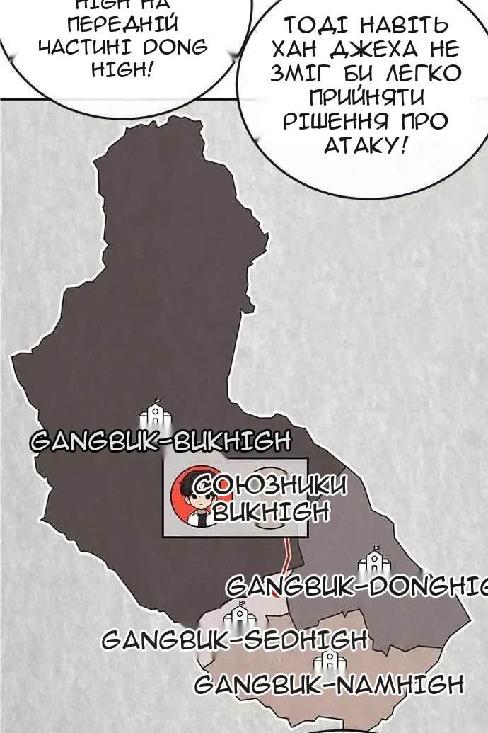 Сторінка 67