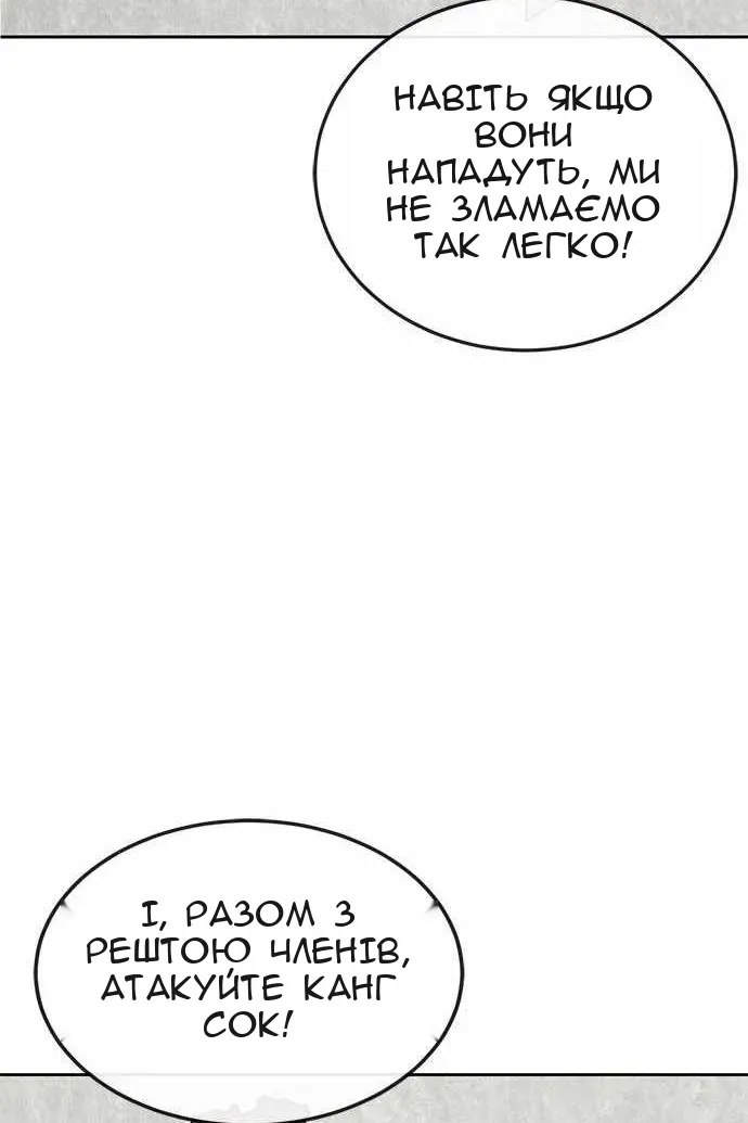 Сторінка 68