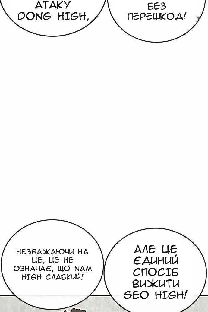 Сторінка 70