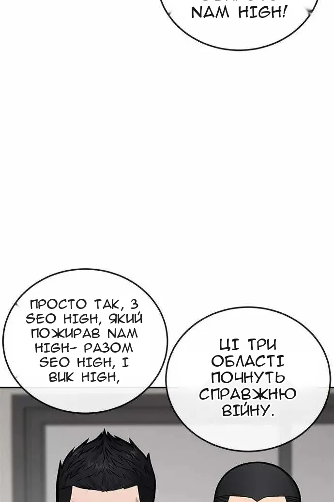 Сторінка 72