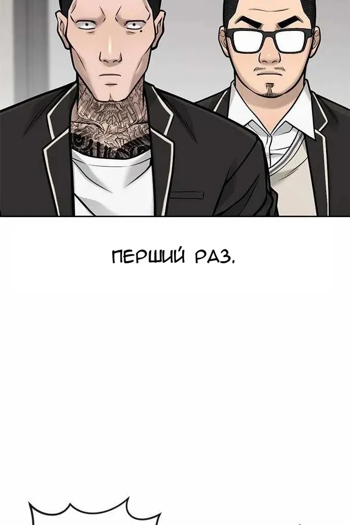 Сторінка 73