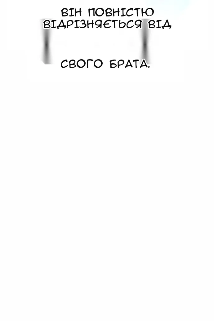 Сторінка 77