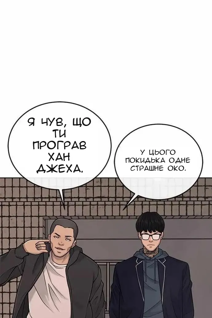 Сторінка 82