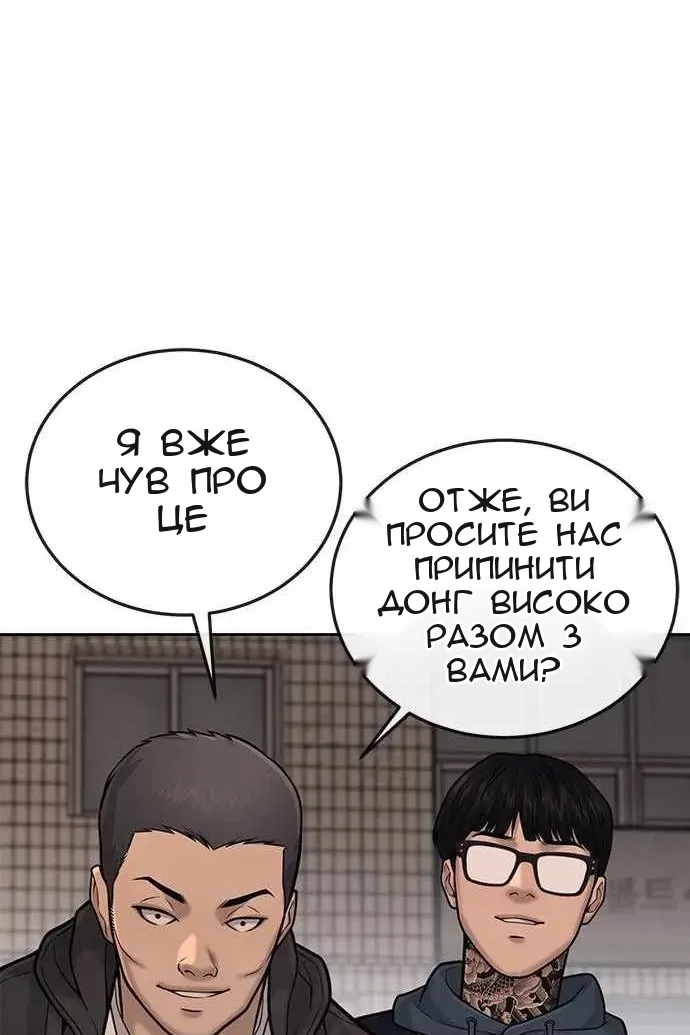 Сторінка 84