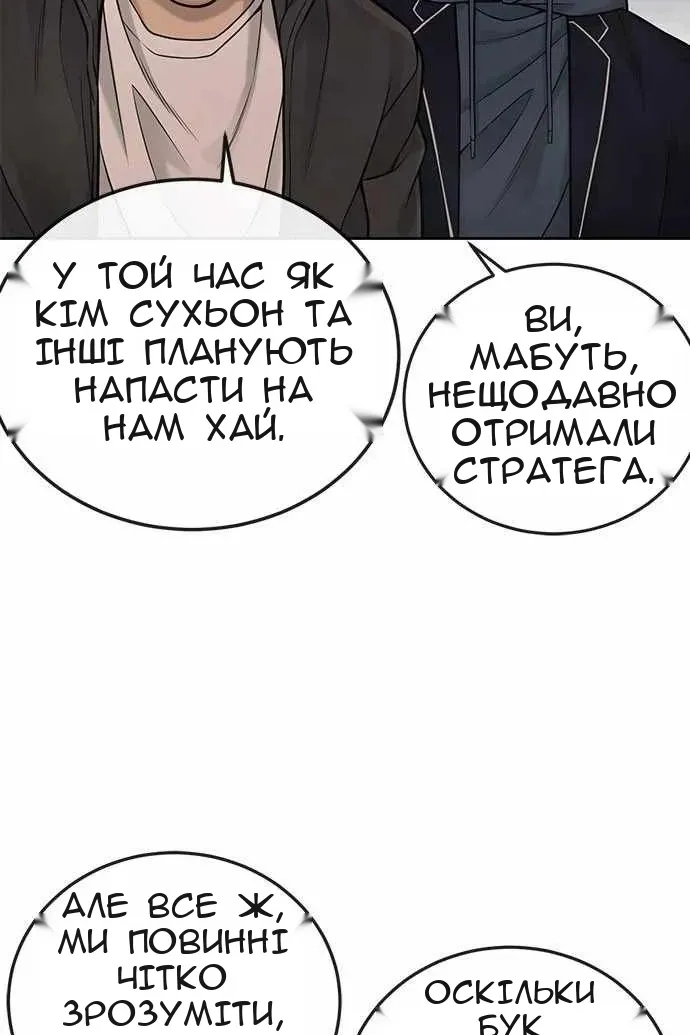 Сторінка 85
