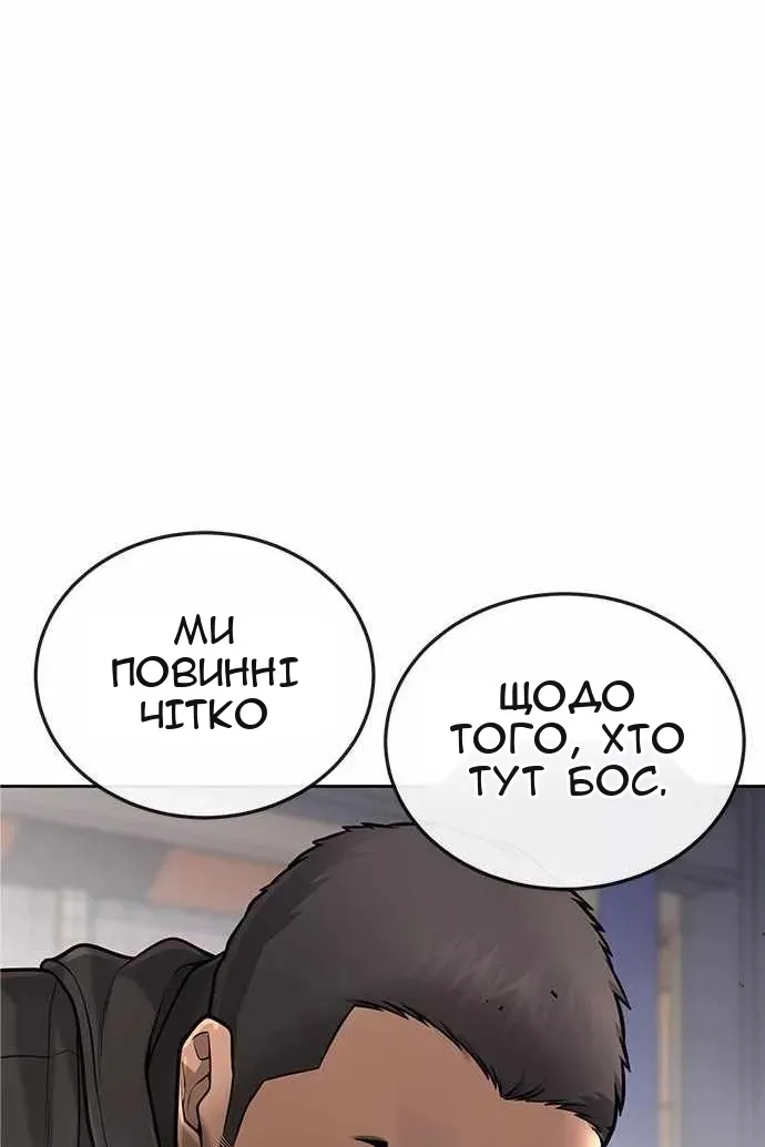 Сторінка 89