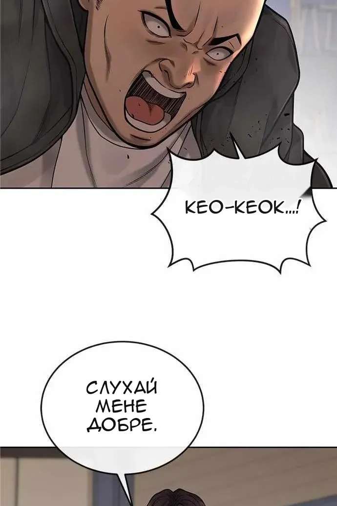 Сторінка 90