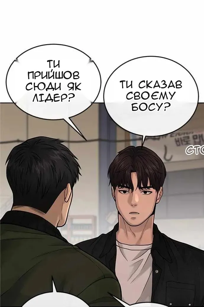 Сторінка 96