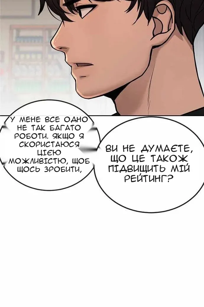 Сторінка 98