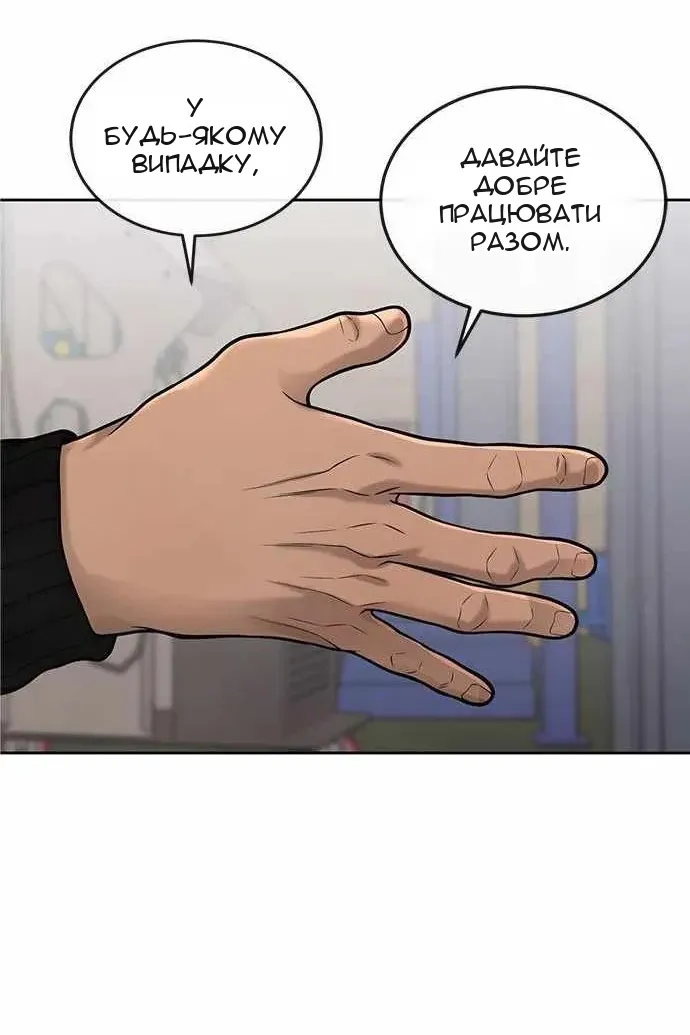 Сторінка 99