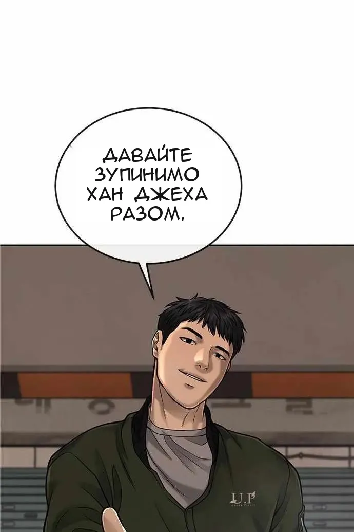 Сторінка 100