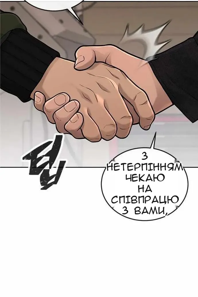 Сторінка 102