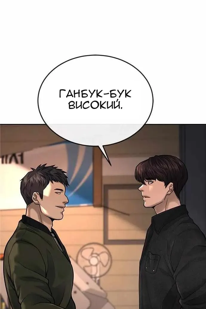 Сторінка 103
