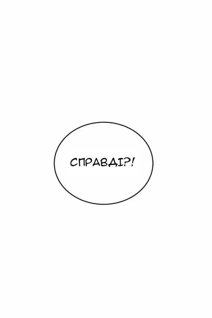 Сторінка 105