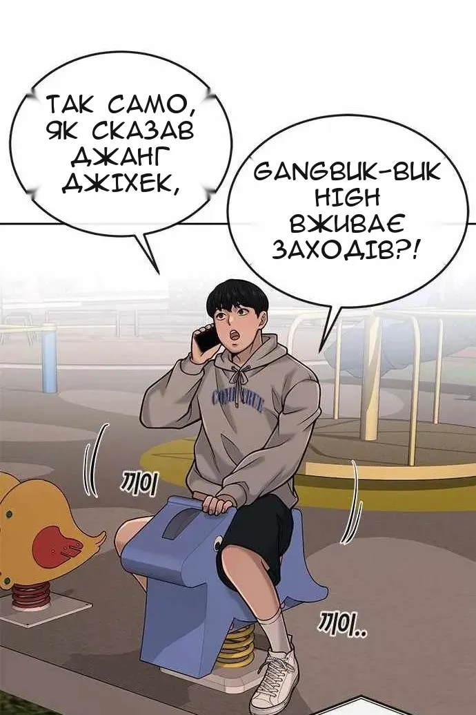 Сторінка 106